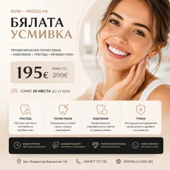 ЮЛИ