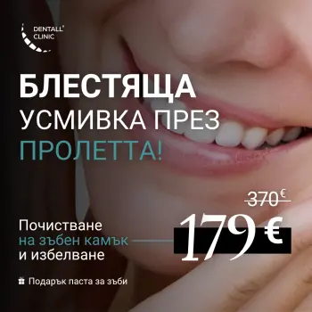 МАЙ