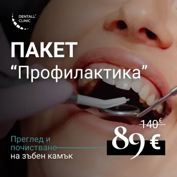 МАРТ